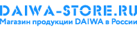 Barnaul.Daiwa-Store.ru — Официальный дилер в России